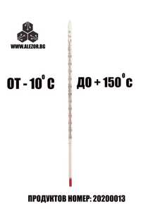 Термометър Стъклен , Спиртен -10 До +150°C, 300 Мм, Червен, 20200013