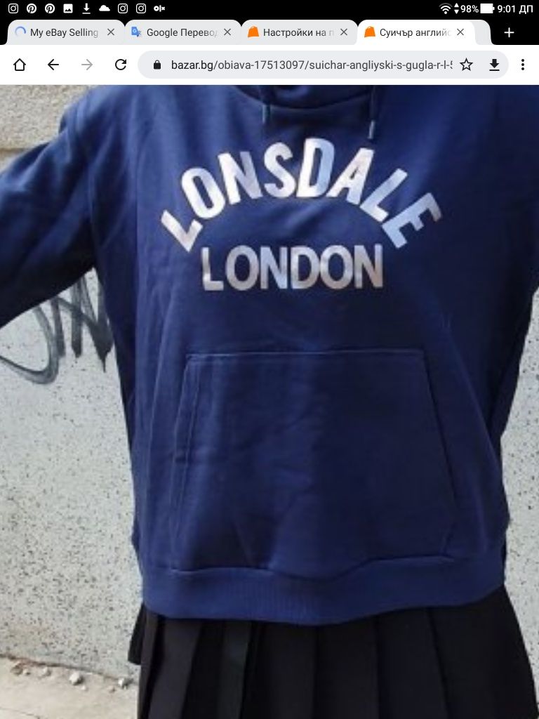 Нови ватирани , суичъри Lonsdale  рЛ,от 70лв,Лондон Унисекс