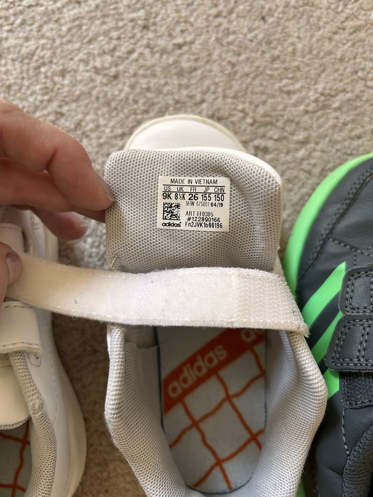 Детски маратонки Adidas
