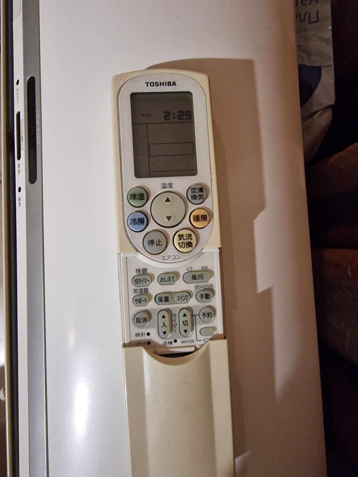 Японски рециклиран хиперинверторен Toshiba Daisekai RAS-406JADR-V5 200