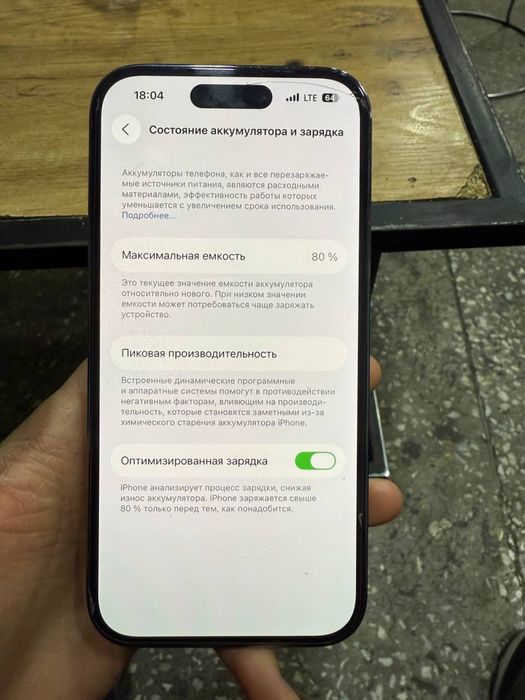 iPhone 14pro idial 80faoyiz