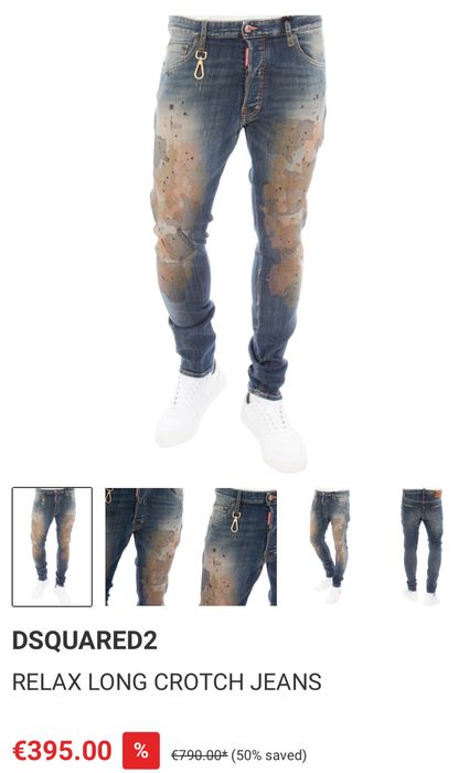 DSQUARED2  дънки crotch jeans