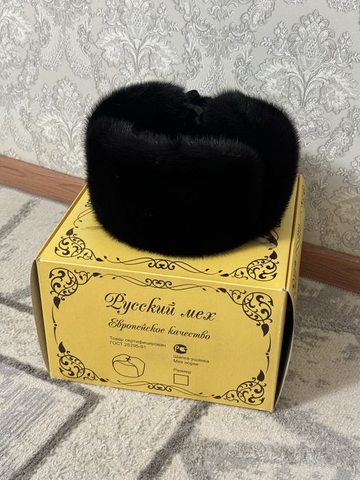 Норковая ушанка мужская