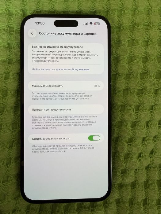 Iphone 14 Pro Max 256Gb