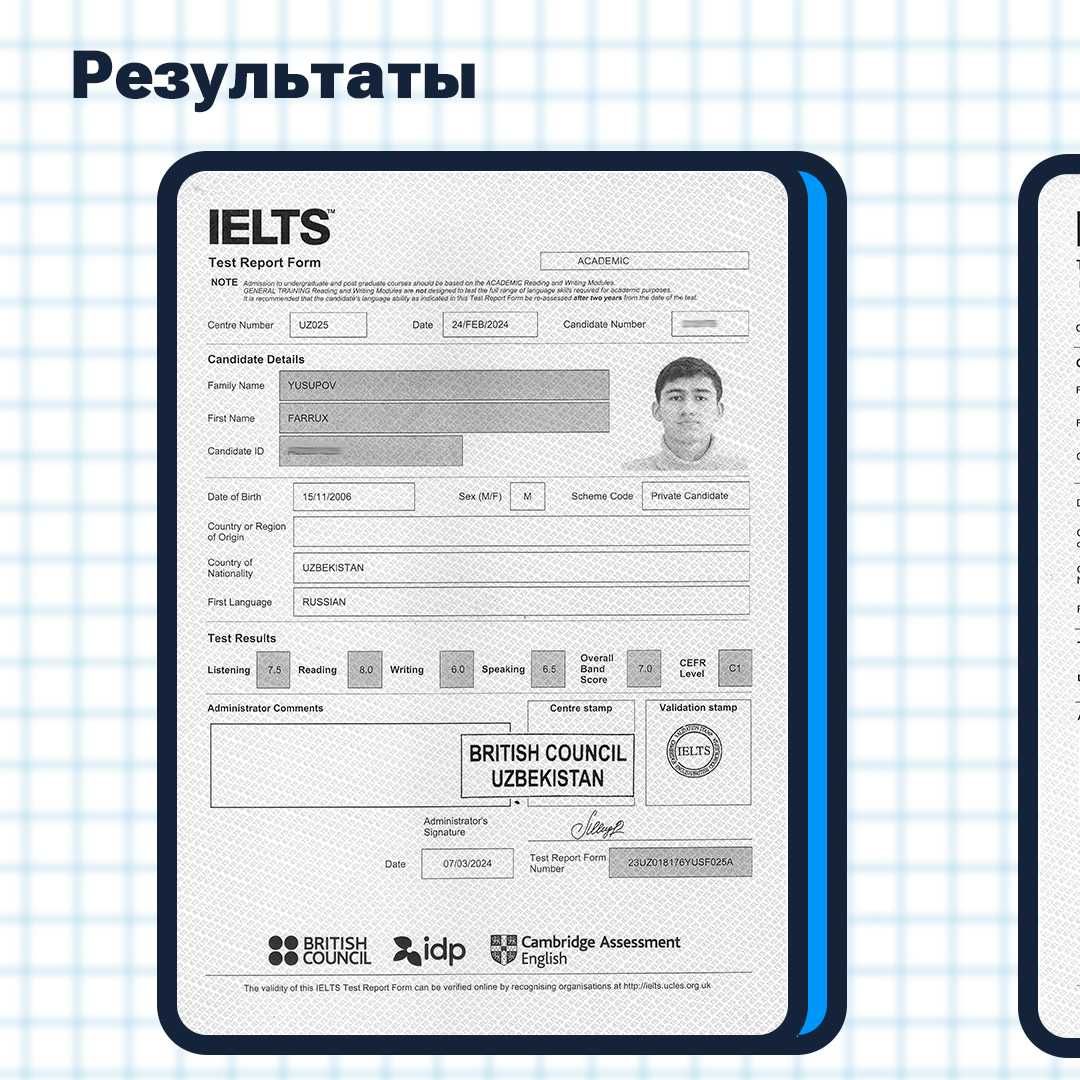 Английский - онлайн с EZ education, быстро и качественно