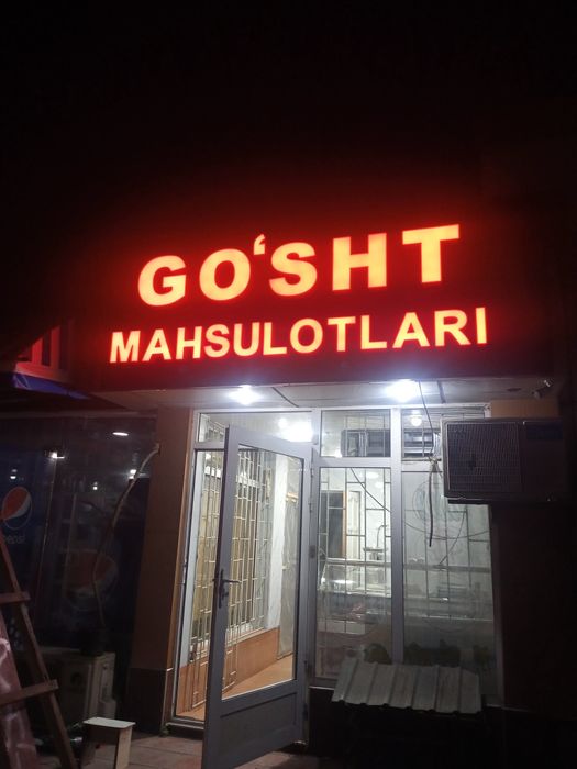 Reklama xizmati банер