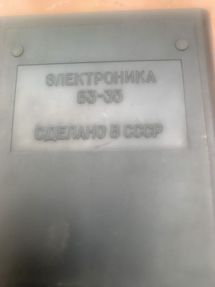 Елка Электроника МК35