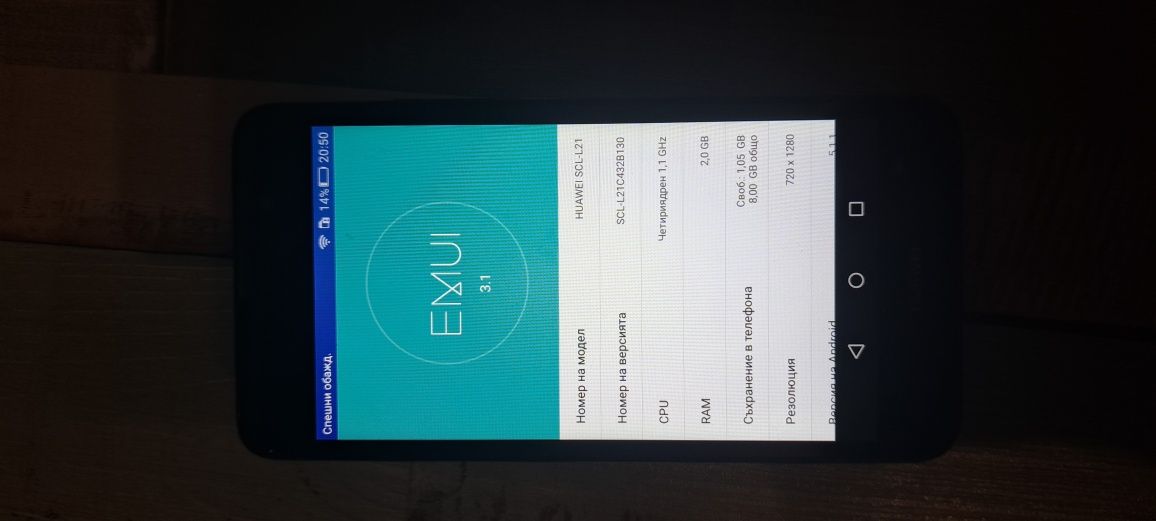 Huawei Y6 2015 Dual Sim