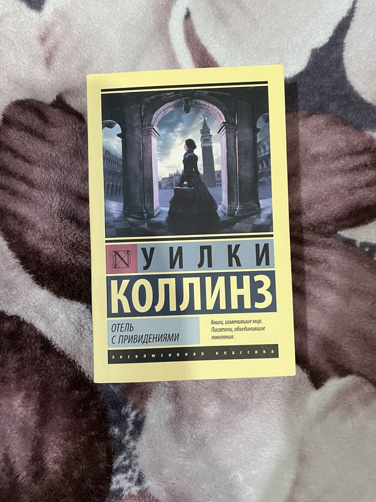 Продам книгу