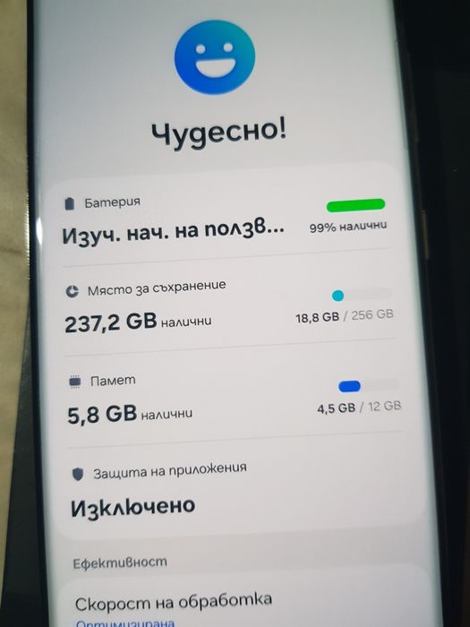 Samsung S21 Ultra Смарт телефон