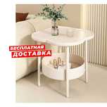 Современный приставной столик для небольшого пространства