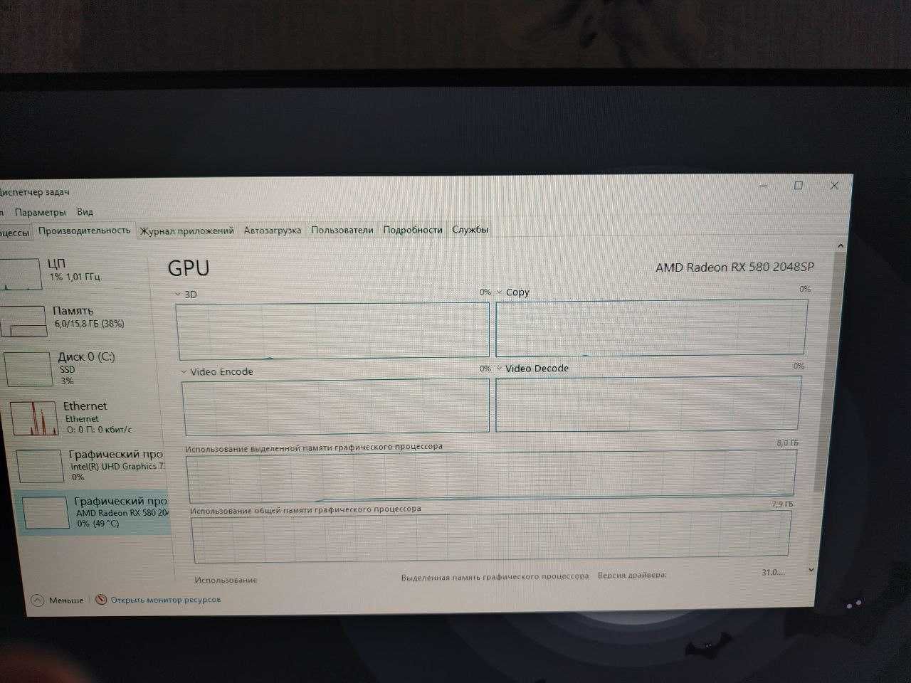 Игровой ПК i3-12100 + RX 580 8ГБ + монитор 100 Гц + подарки, гарантия