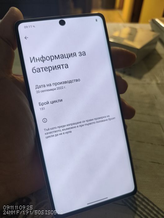 Google Pixel 7 Pro Graphene OS 12/128