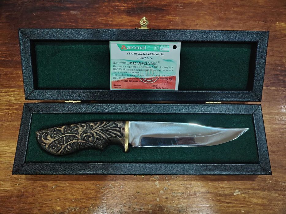 Нож "Лукс" Арсенал Казанлък
