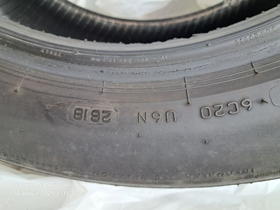 Автомобилни гуми BRIDGESTON