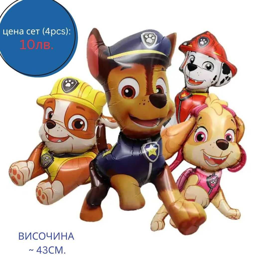 Фолиеви балони сетове ( рожден ден , кръщене, празници , украса )