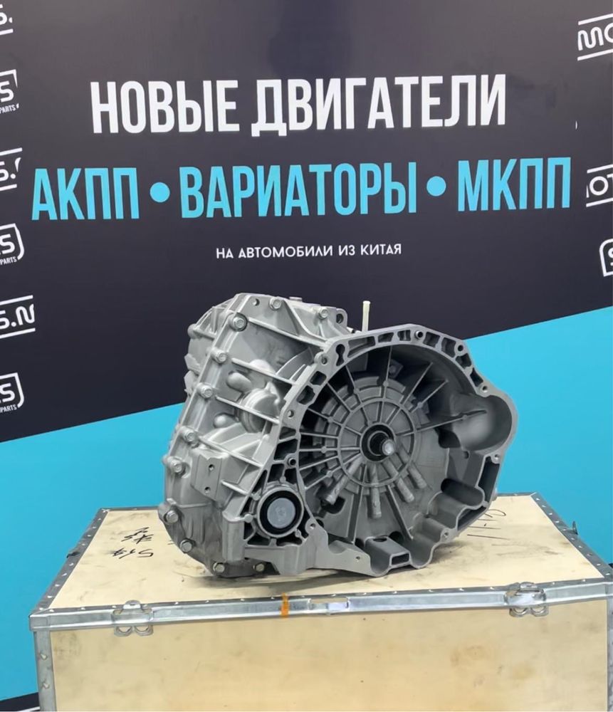 Вариатор JAC J7 JS4 VT3 VT3 + VT3s CVT коробка передач