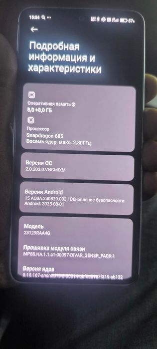 Телефон Redmi note 13