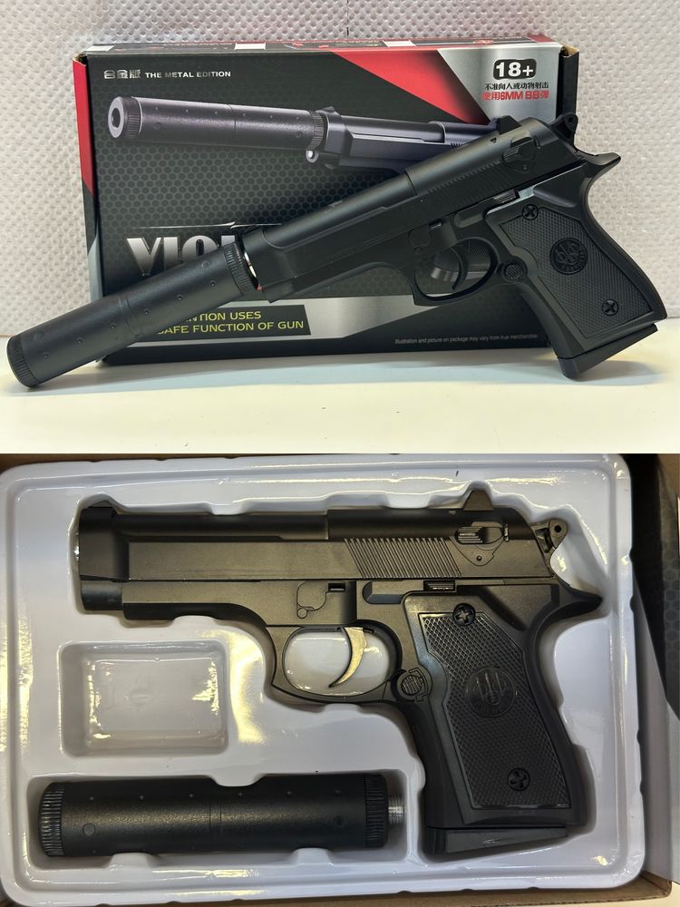 Метални Airsoft Пистолети + 500 топчета подарък НОВИ МОДЕЛИ