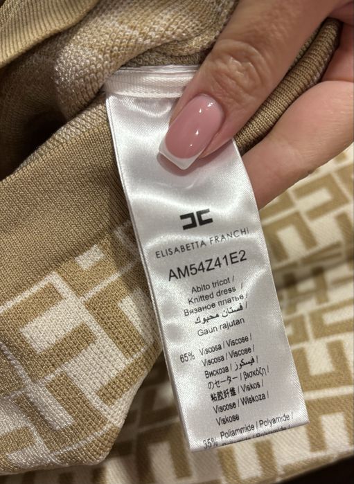 Рокля Elisabetta Franchi