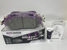 Колодки NefliBata
