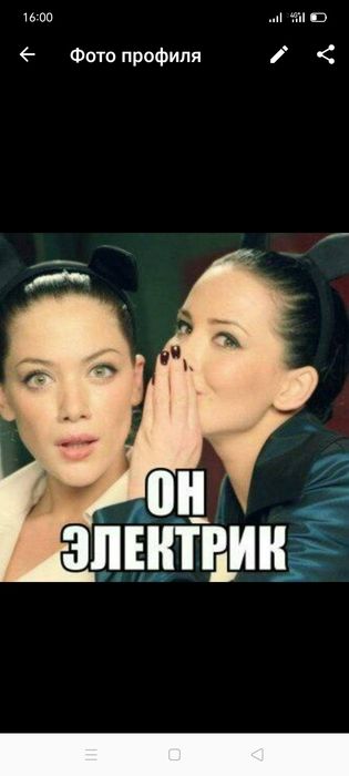 Услуги электрика Шымкент