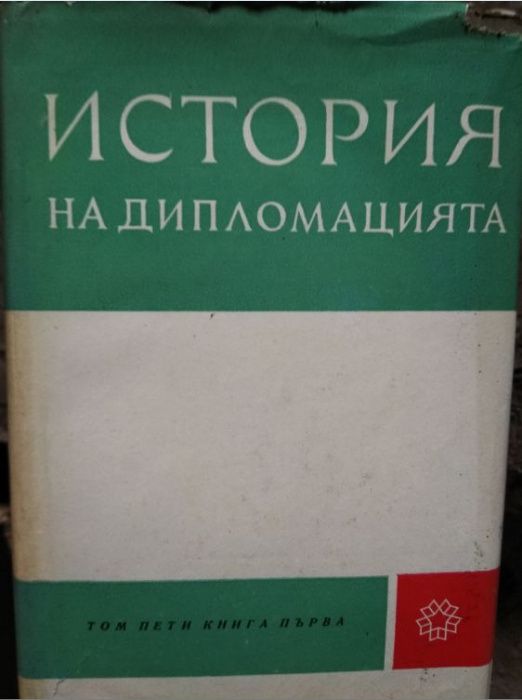 Продавам стари книги