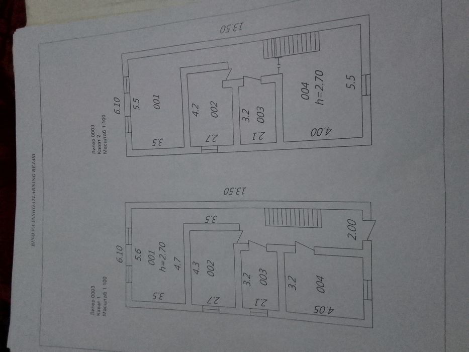 Срочна 5 хона 2 этаж