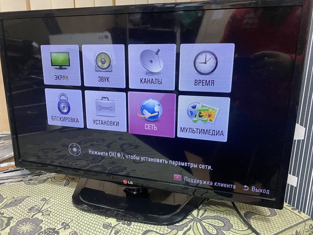 Телевизор lg 32’, без смарта