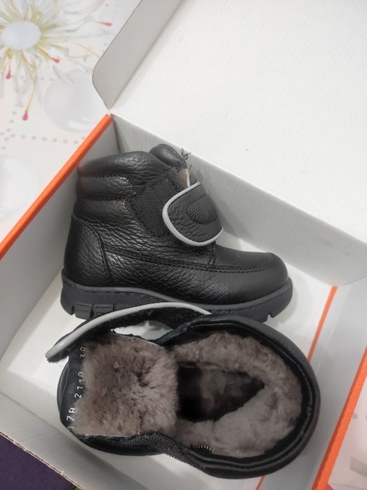 Ботинки детские на цигейке на Мальчика 22 размер