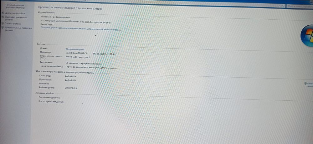 Продам компьютер