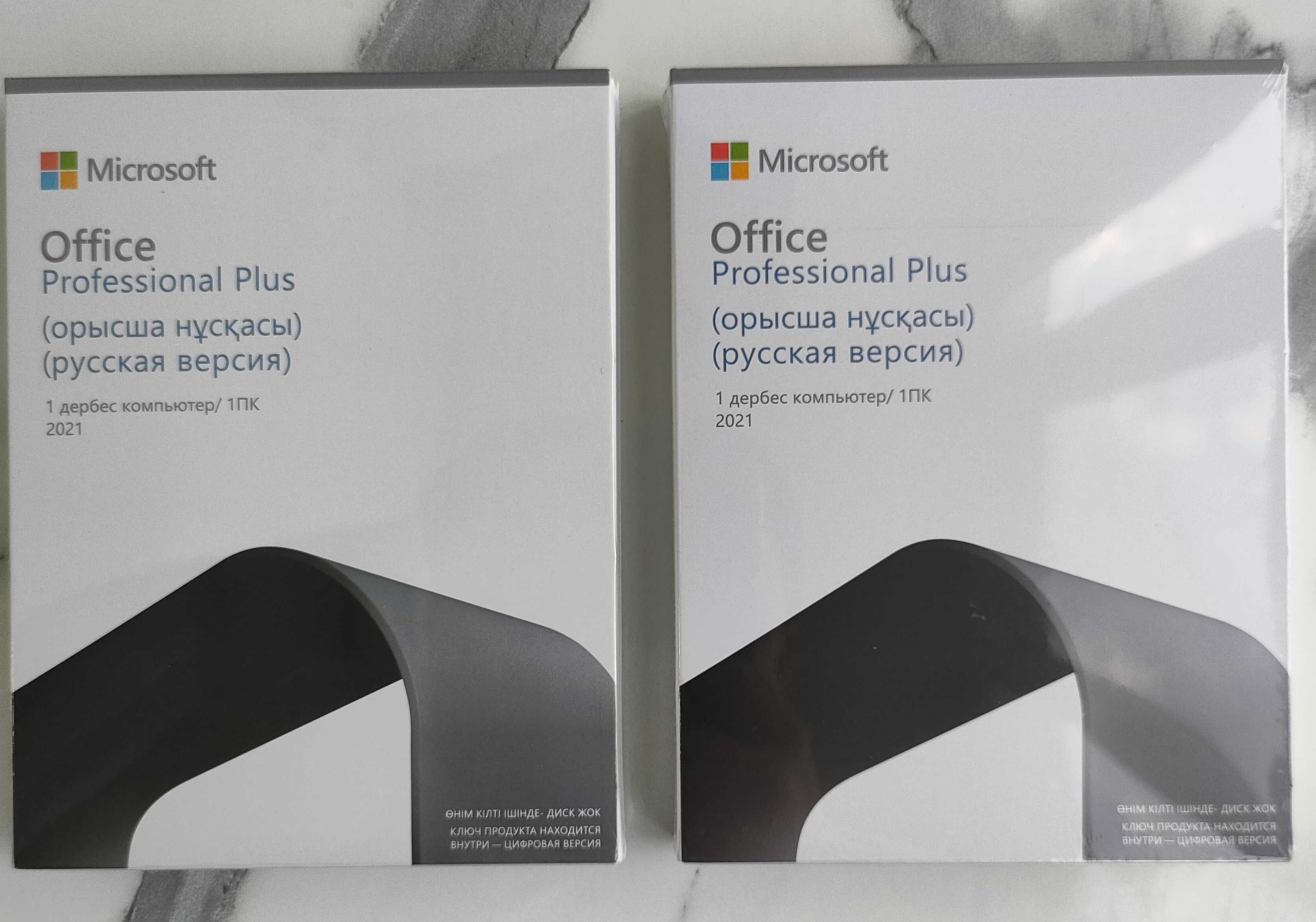 Office 2021 Professional Plus Box only Kazakhstan  коробочный