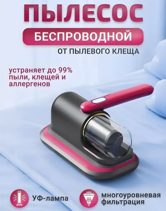 mini pelisos tozalash uchun