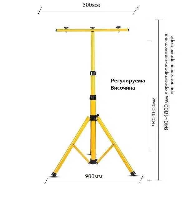 Стойка за два броя прожектор V-tac с регулируема височина