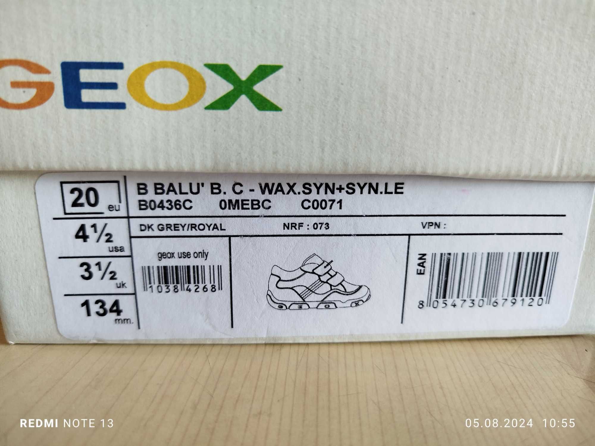 Детски обувки GEOX