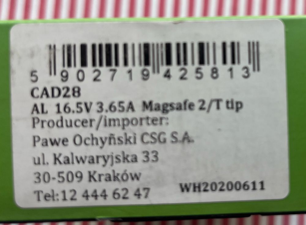 Зарядно на 12v за МАС