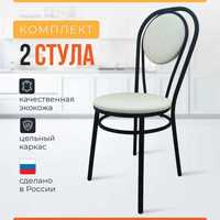 Комплект стеганных стульев для кухни Прованс Пуф (2 шт) черный