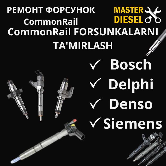 Common Rail (dizel forsunkalar) ta’miri