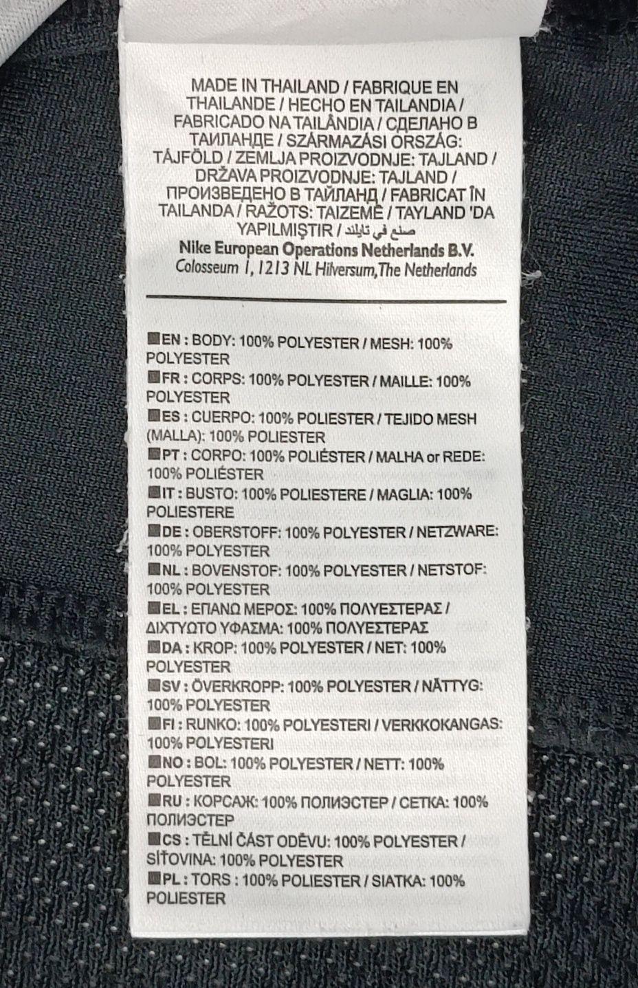 Nike DRI-FIT Tee оригинална тениска ръст 147-158см Найк спорт фланелка
