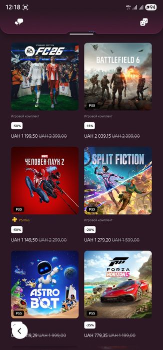 Украинские аккаунты Psn Без игр , ps4 , ps5