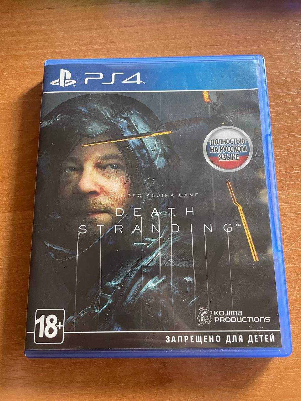 Death Stranding PS4