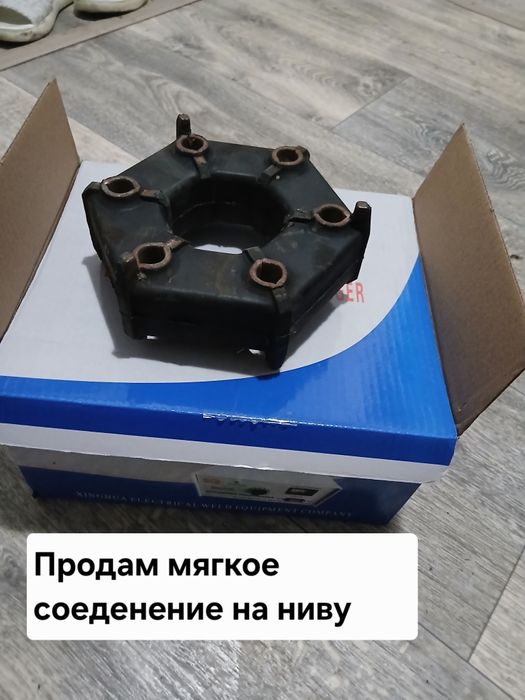 Мягкое соединение на ниву