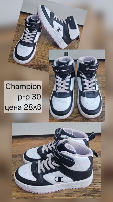 Ботуши, маратонки, обувки