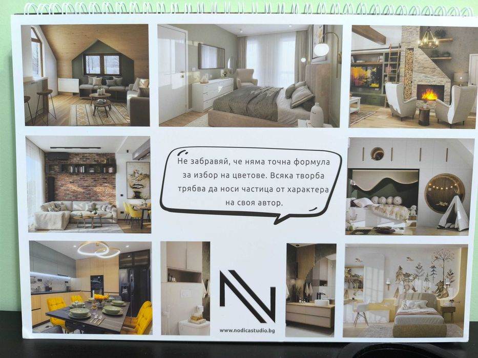 Книжка за оцветяване