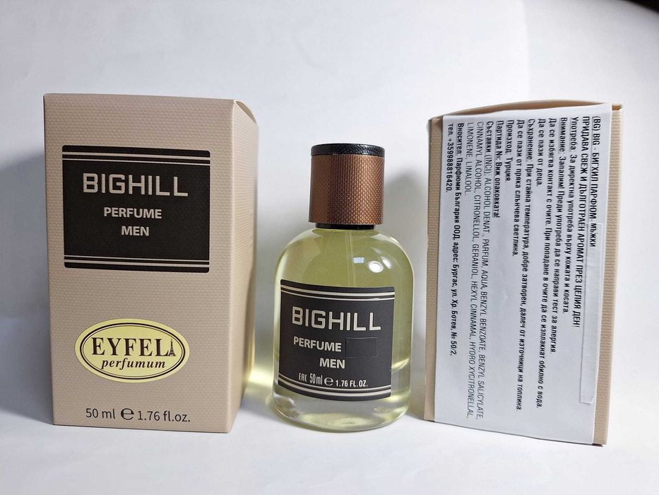 БИГХИЛ парфюм® 50 ml. цена: 25,00 лв. от EYFEL COSMETiC®