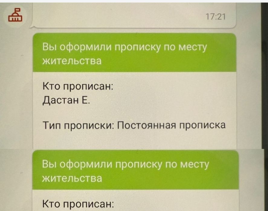 Регистрация по адресу и помощь прописки документами.олх не пишите