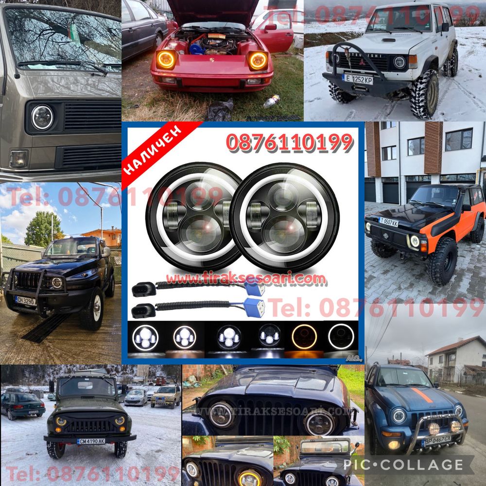 Универсални 200W 7” LED фарове за джип Lada Niva Jeep Wrangler Cheroke