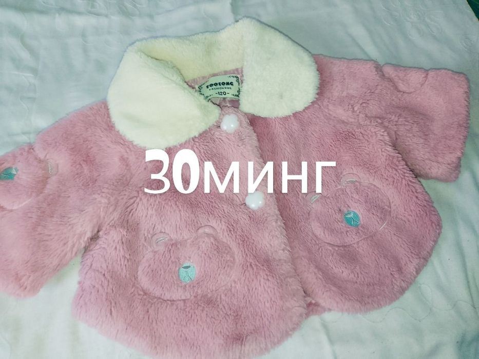Продаётся комбинезон