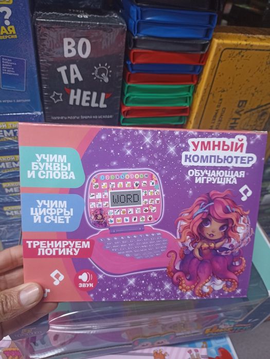 Болажонлар учун жудаям зур