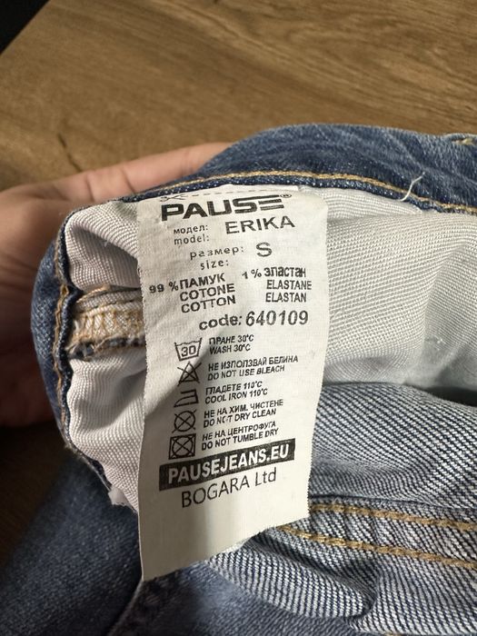 Дамски дънки PAUSE,размер S